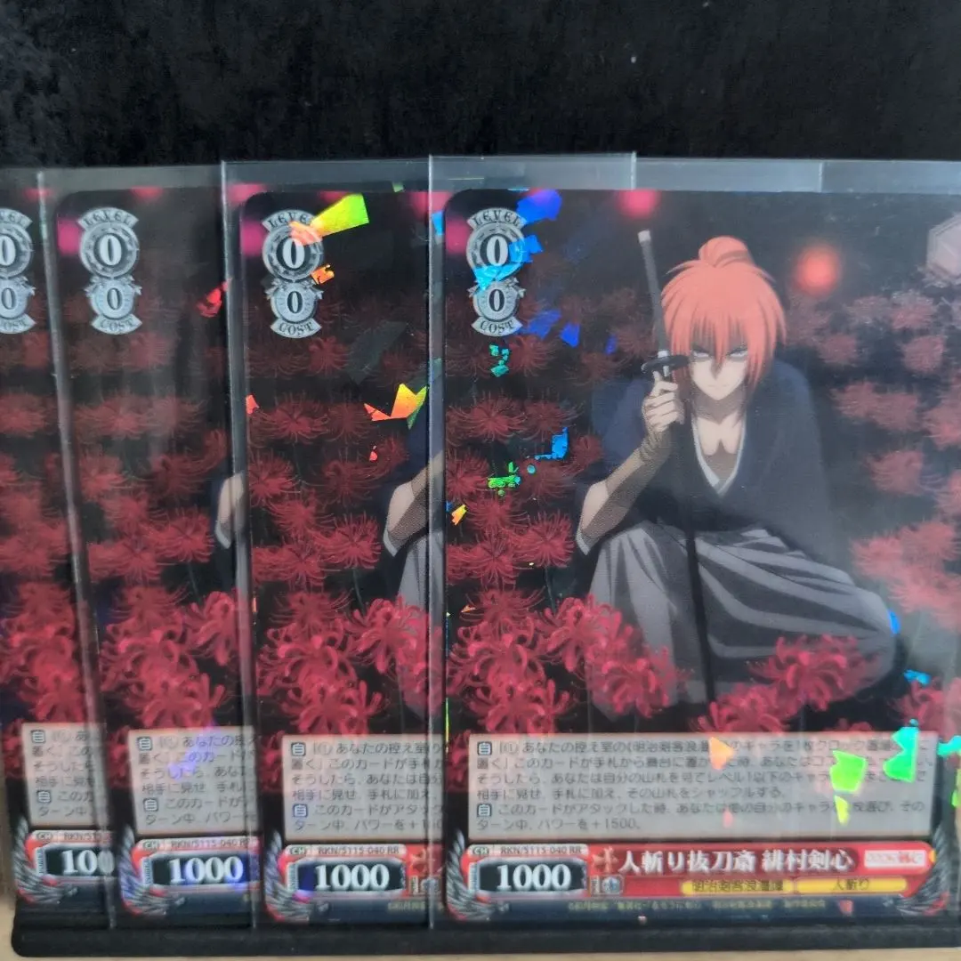 2026年最新】人斬り抜刀斎 ヴァイスの人気アイテム - メルカリ