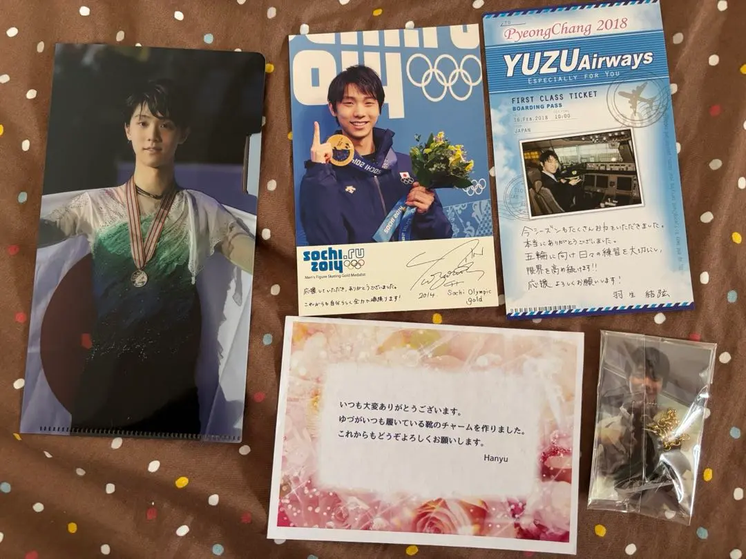 2026年最新】ファンレター 返事の人気アイテム - メルカリ