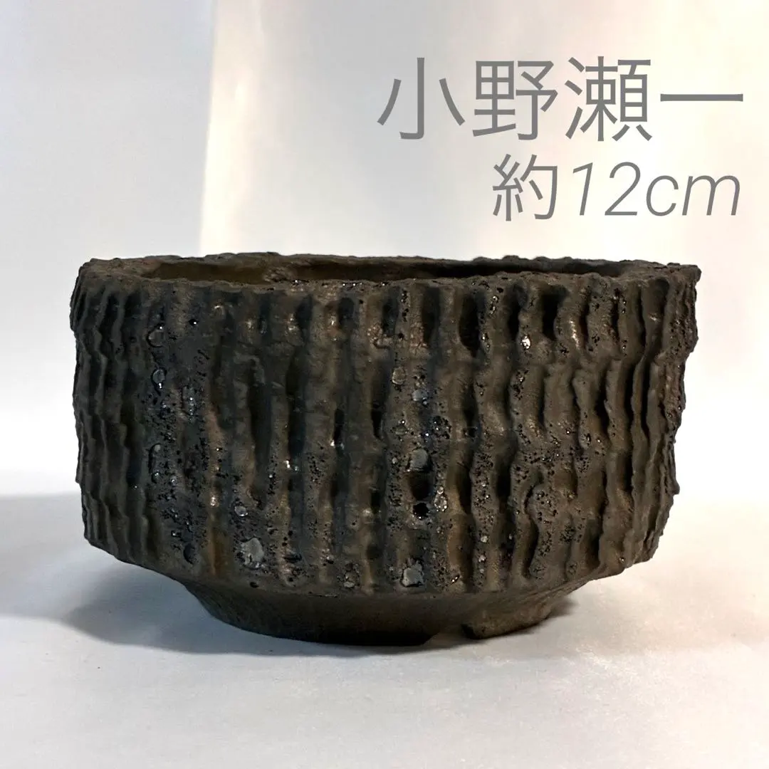 2026年最新】小野瀬一の人気アイテム - メルカリ