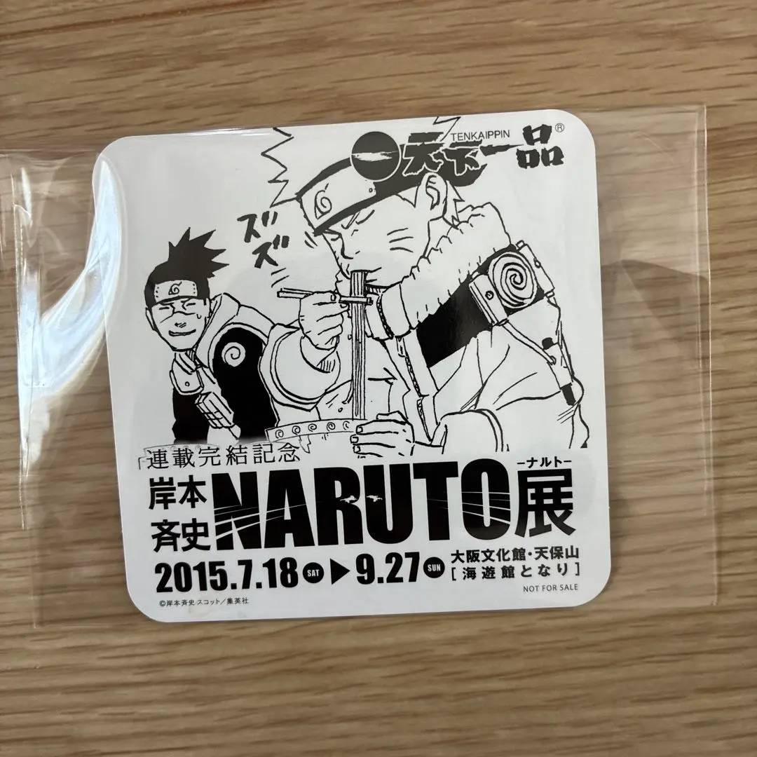 2026年最新】天下一品 コースターの人気アイテム - メルカリ