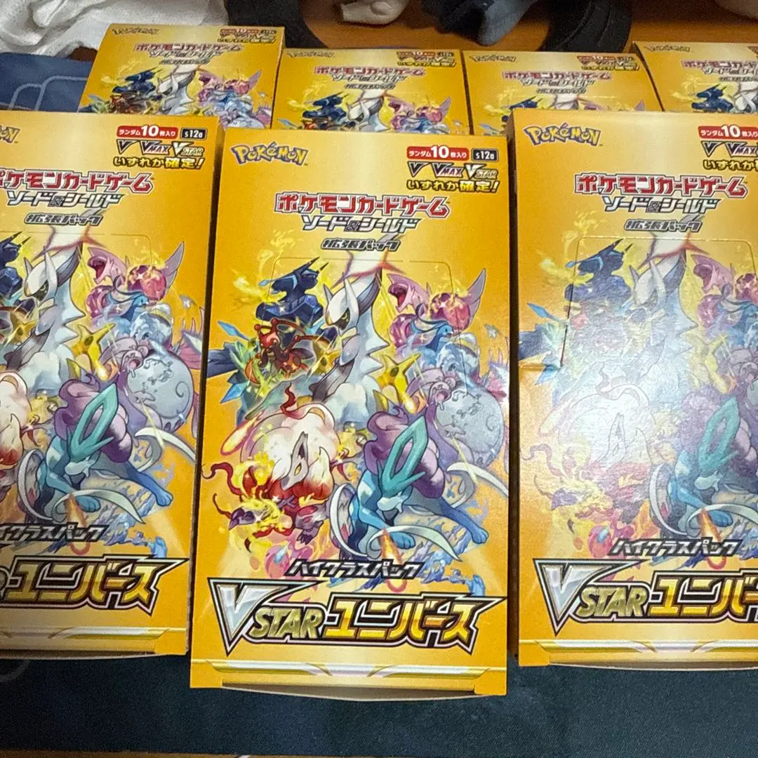 2026年最新】ブイスターユニバース バラパックの人気アイテム - メルカリ