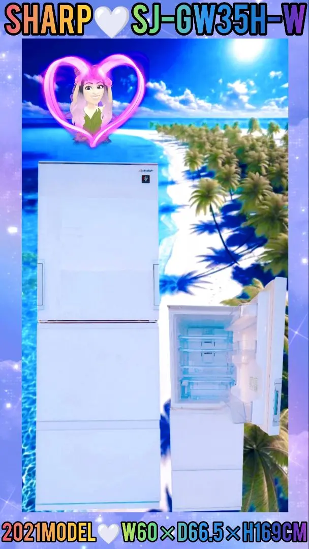 2026年最新】シャープ 冷蔵庫 sj-gw36e-rの人気アイテム - メルカリ