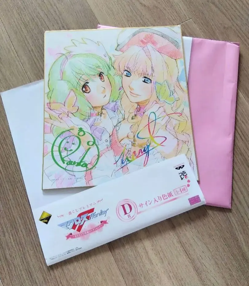 2026年最新】サイン入り色紙 マクロスfの人気アイテム - メルカリ