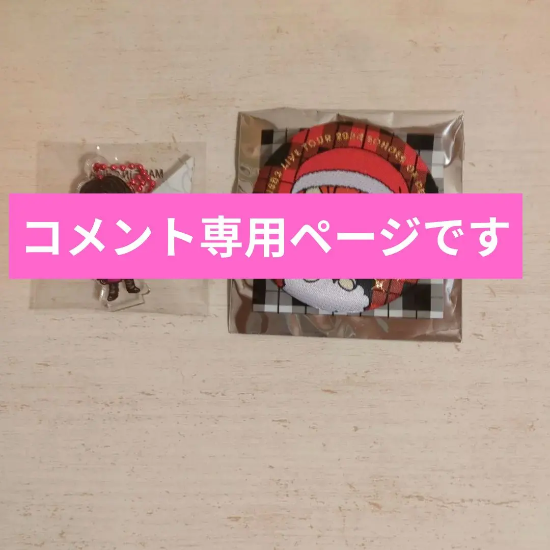 2026年最新】ユニット名：三代目 J SOUL BROTHERS from EXILE TRIBE