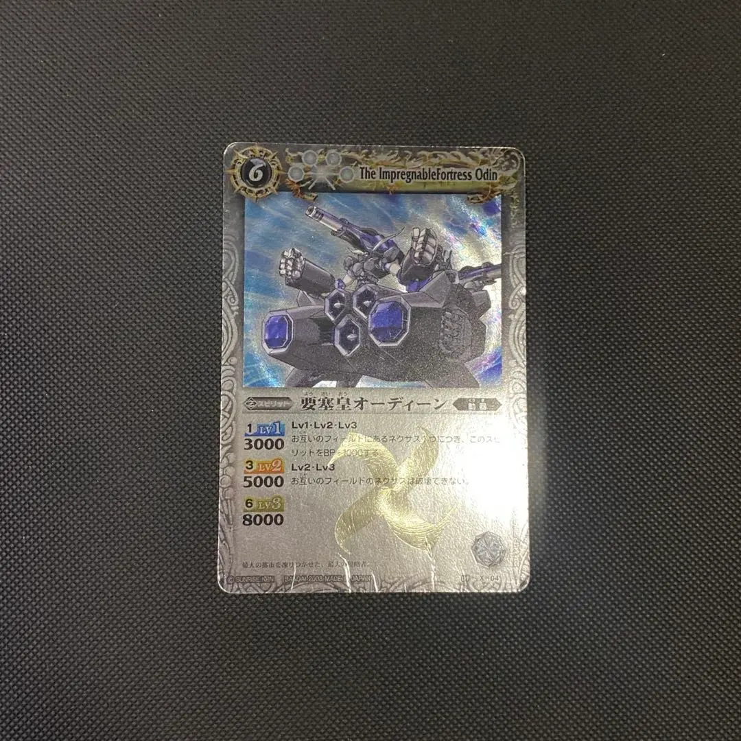 2026年最新】要塞皇オーディーンの人気アイテム - メルカリ