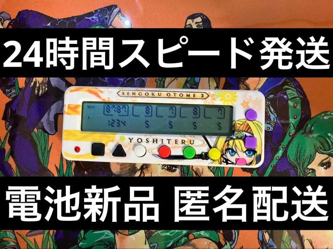 2026年最新】カチカチくん 戦国乙女の人気アイテム - メルカリ
