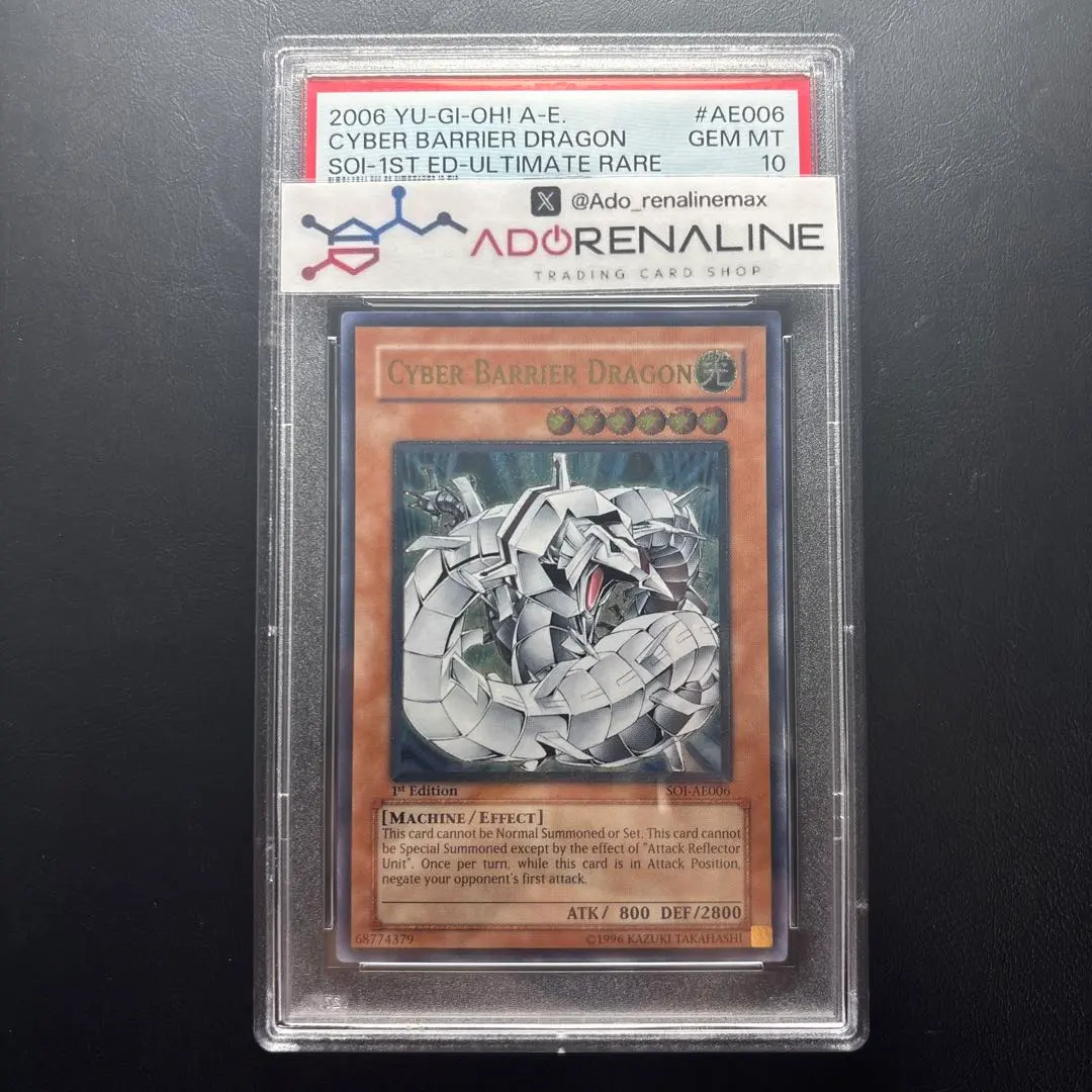 2026年最新】サイバードラゴン レリーフ psa10の人気アイテム - メルカリ