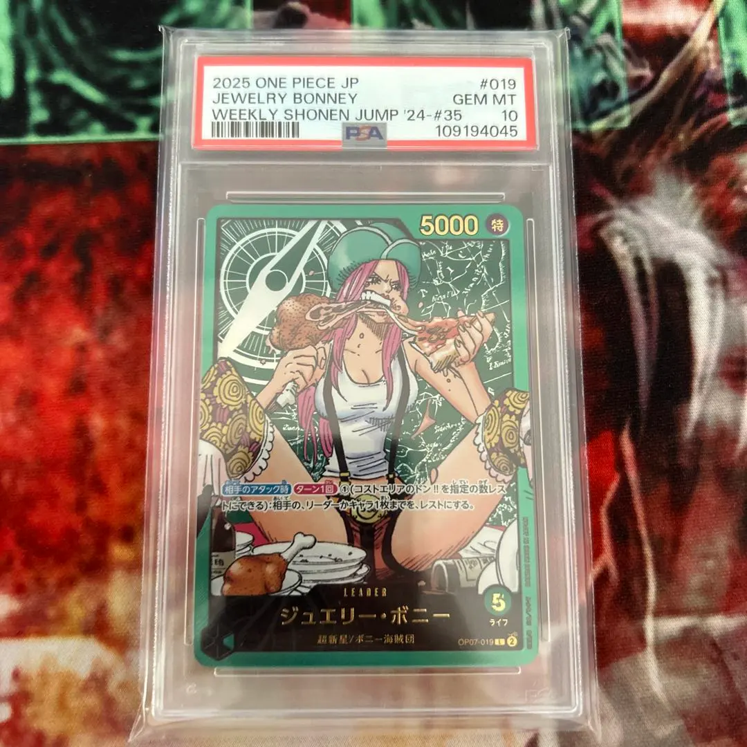 2026年最新】ジュエリーボニー リーダー psa10の人気アイテム - メルカリ