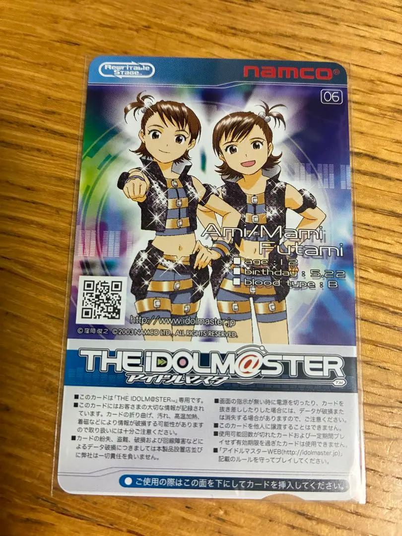 2026年最新】リライタブルカード アイドルマスターの人気アイテム