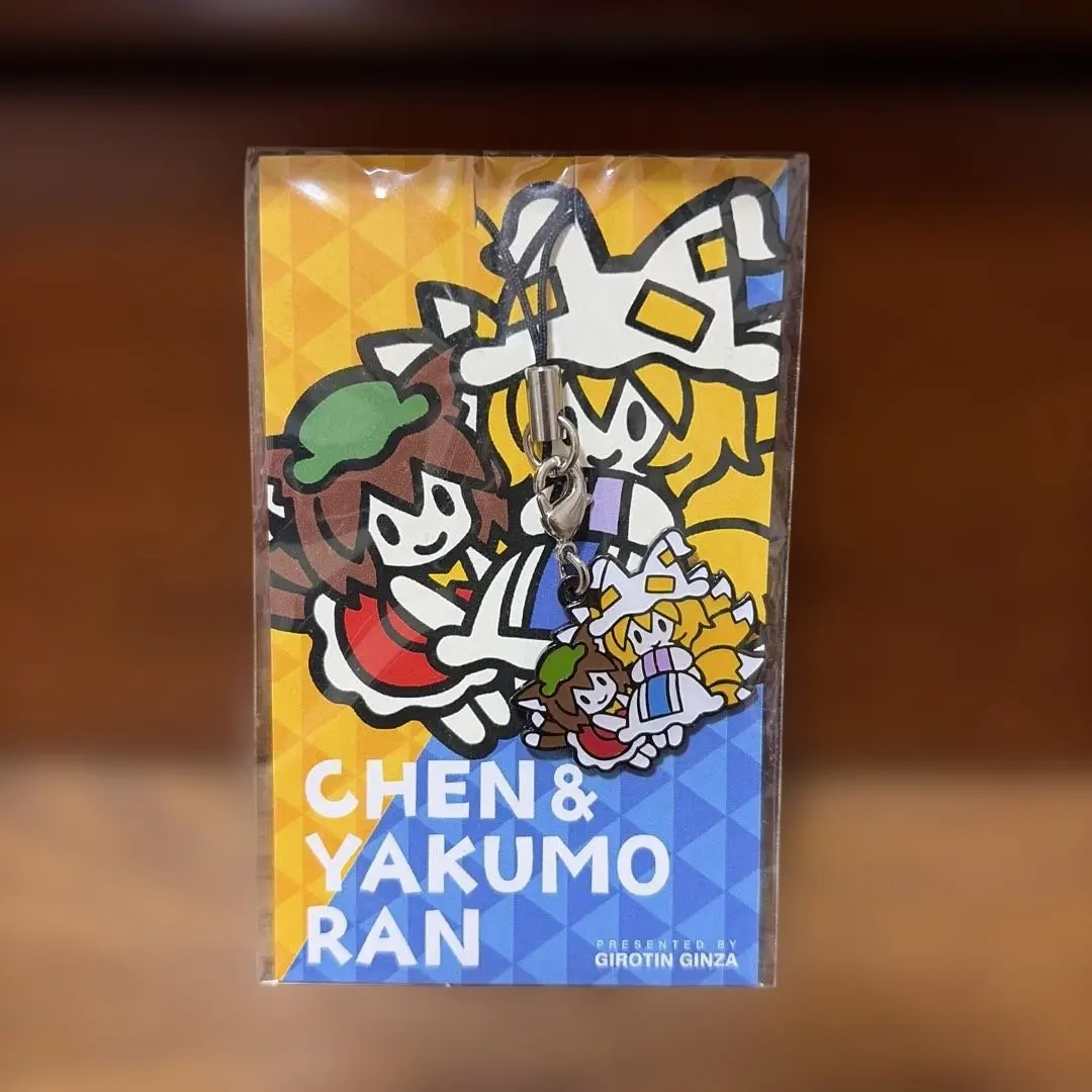 2026年最新】ギロチン銀座 ストラップの人気アイテム - メルカリ