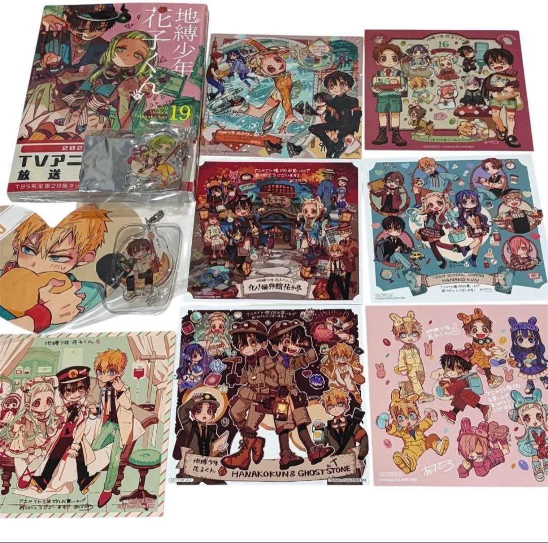 2026年最新】花子くん コースター シークレットの人気アイテム - メルカリ