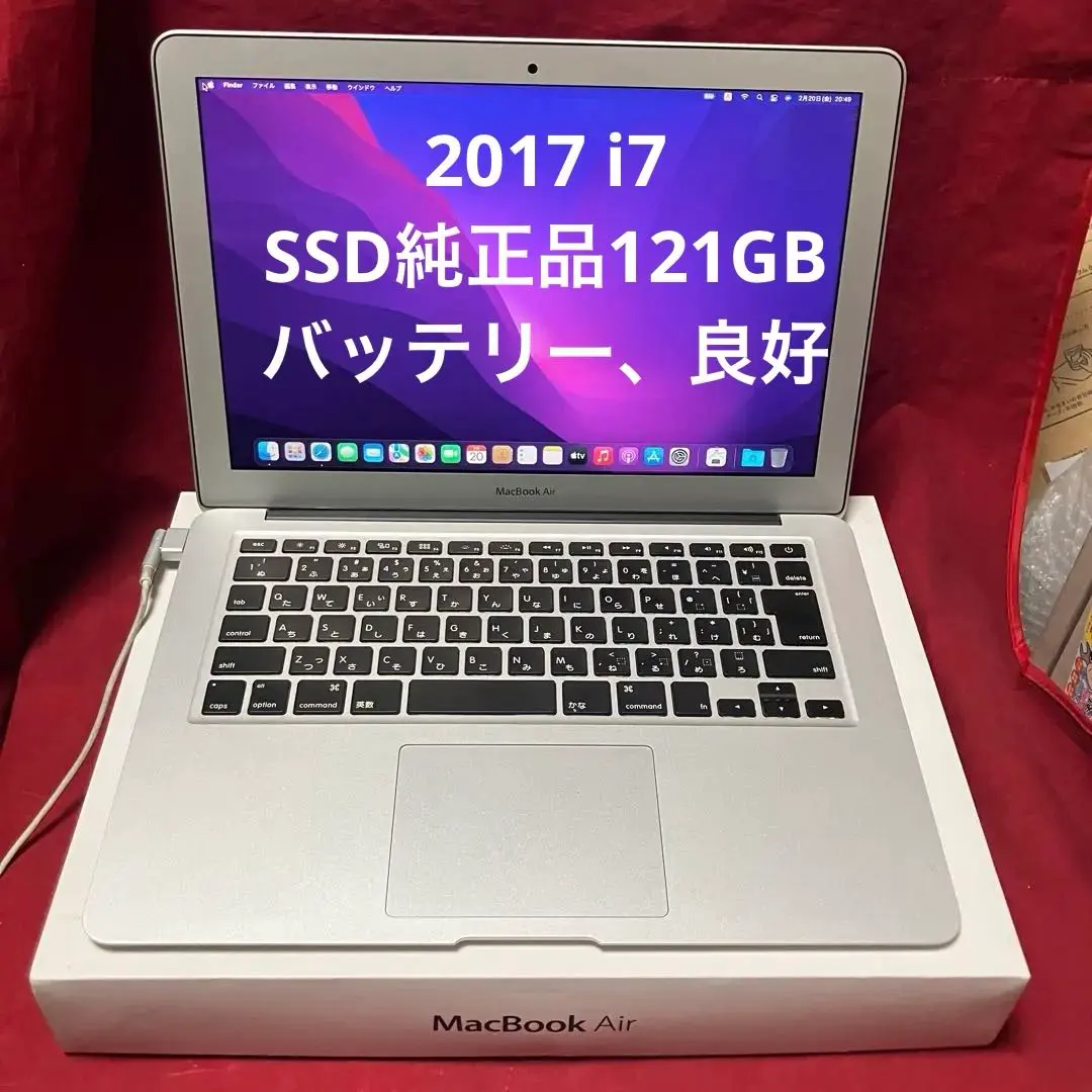 2026年最新】macbook air 2017 i7の人気アイテム - メルカリ