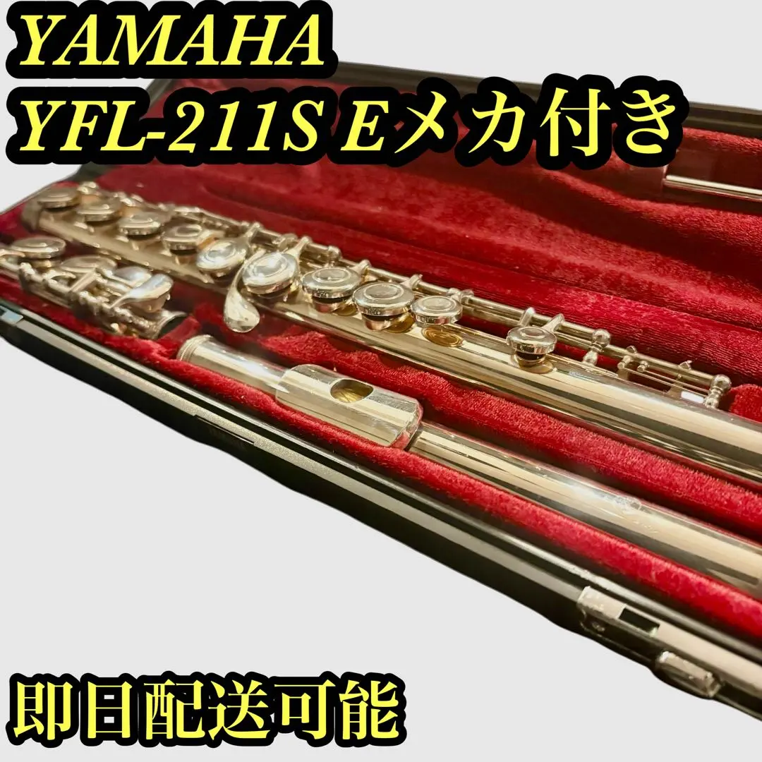 2026年最新】yfl211sの人気アイテム - メルカリ