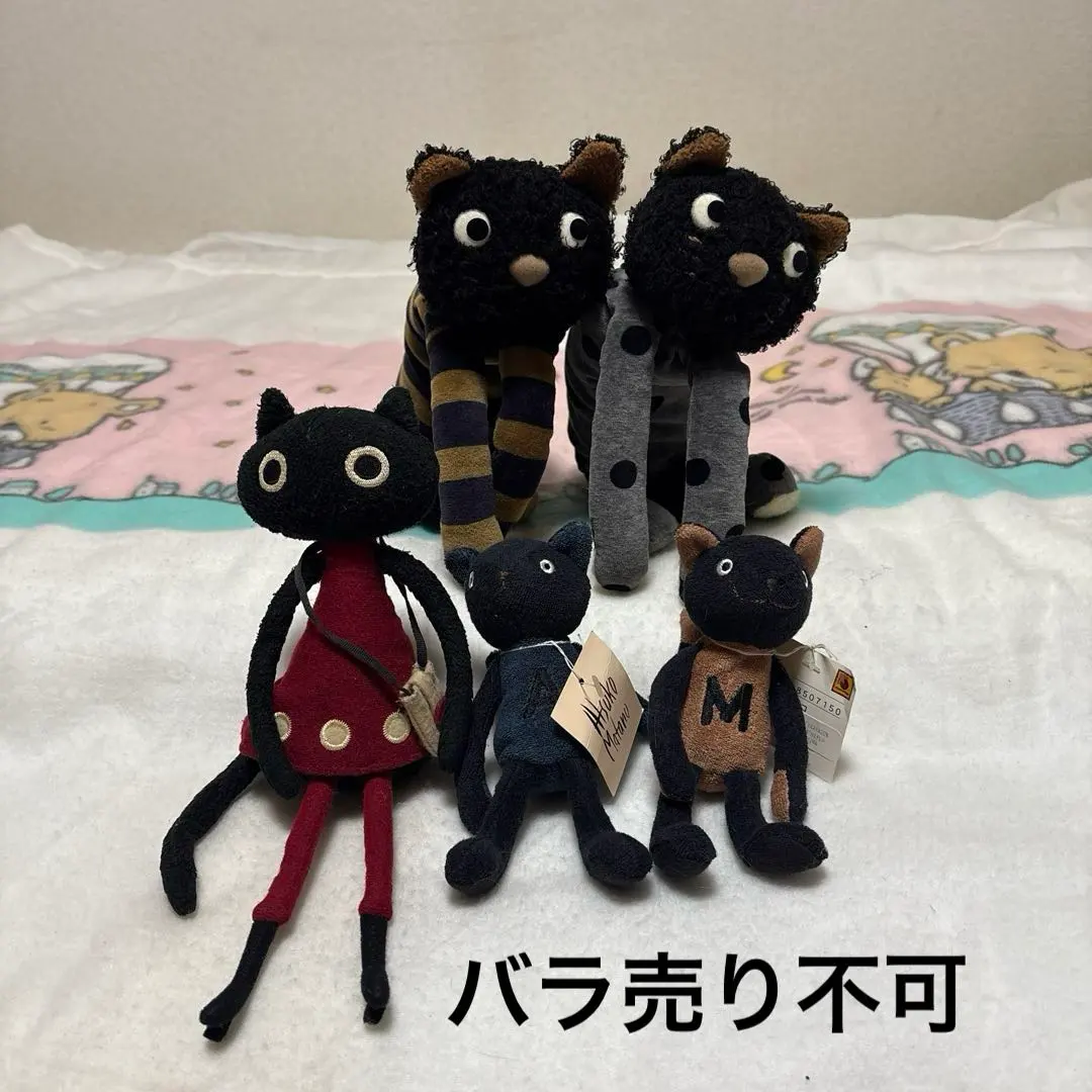 2026年最新】Atsuko Matano ぬいぐるみの人気アイテム - メルカリ