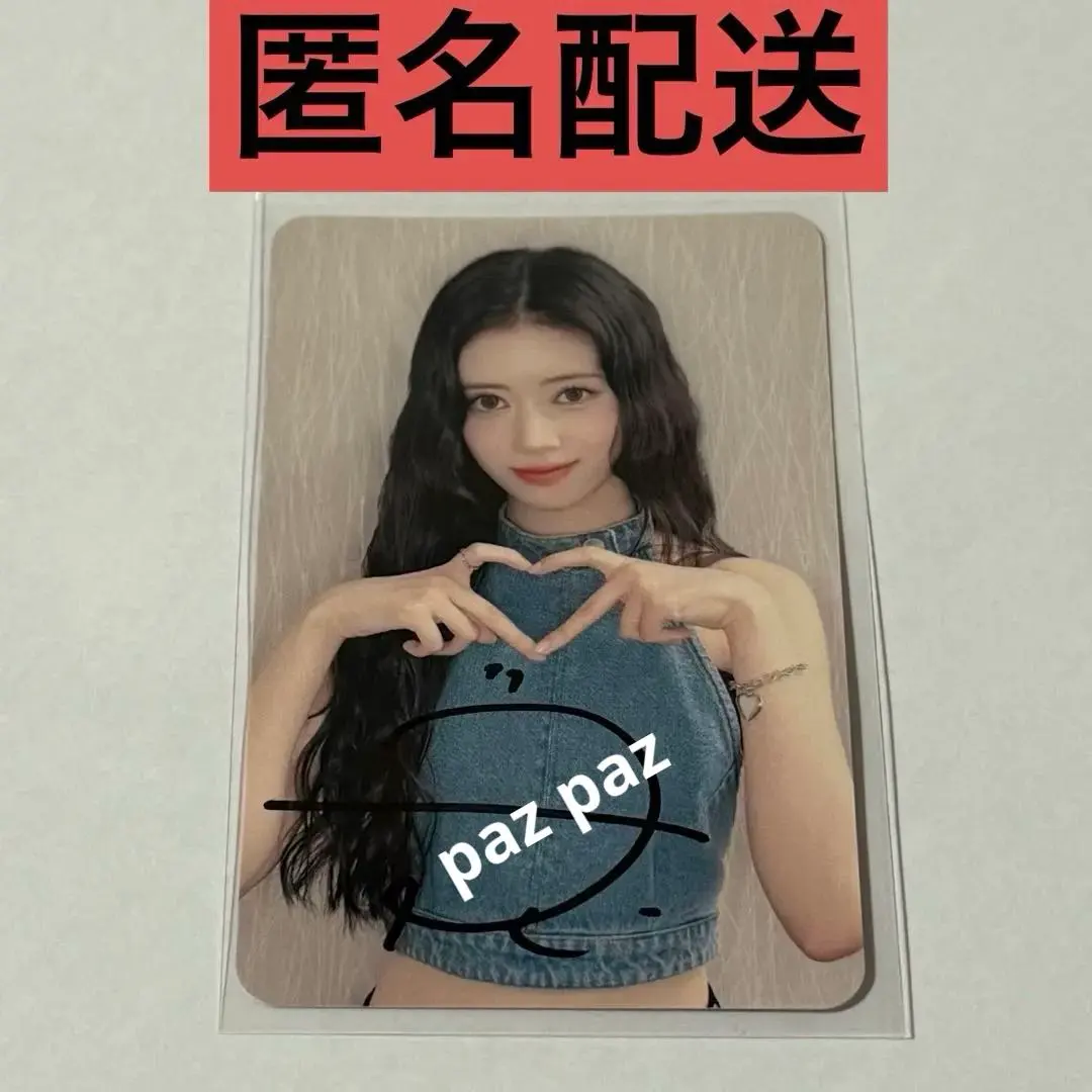 2026年最新】リマ直筆サイン入りの人気アイテム - メルカリ