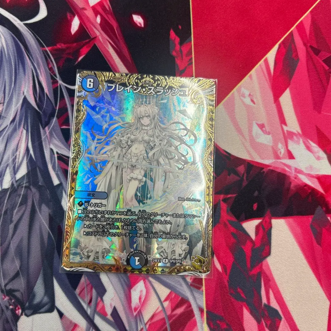 2026年最新】ブレインスラッシュ 金トレの人気アイテム - メルカリ