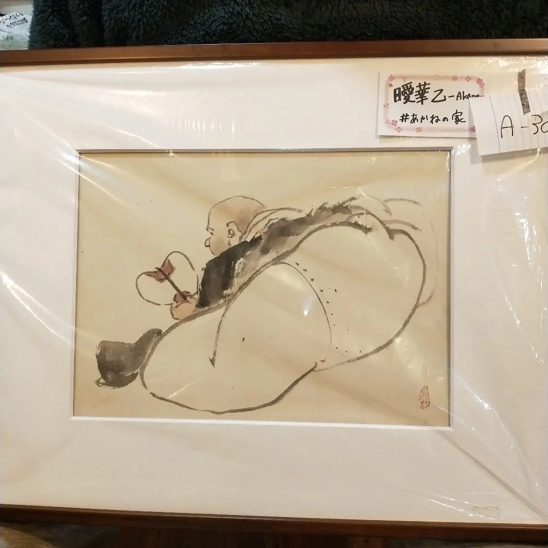 2026年最新】版画 伊東深水の人気アイテム - メルカリ