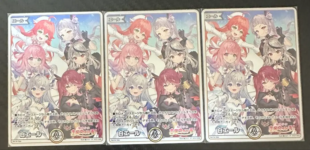 2026年最新】ホロカ ホロウィッチの人気アイテム - メルカリ