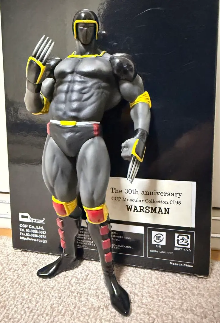 2026年最新】キン肉マン ccp ウォーズマンの人気アイテム - メルカリ