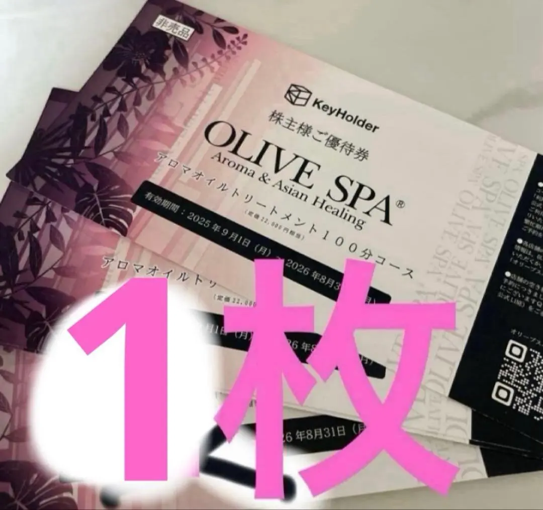 2026年最新】オリーブスパ ギフトの人気アイテム - メルカリ