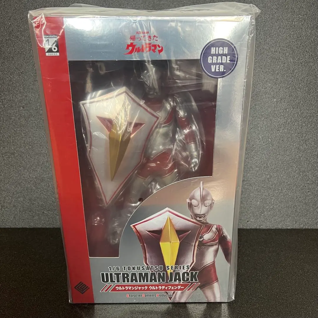 2026年最新】ccpウルトラマンジャックの人気アイテム - メルカリ