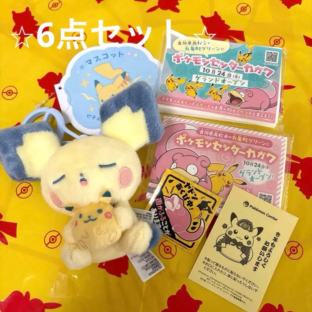 2026年最新】ブリガロン ぬいぐるみの人気アイテム - メルカリ