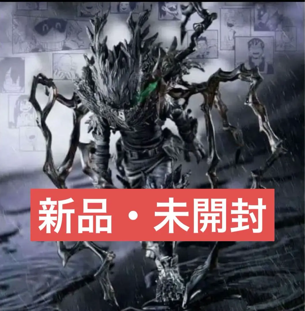 2026年最新】ジャンプgiga応募者全員サービス 緑谷出久 デクブラック