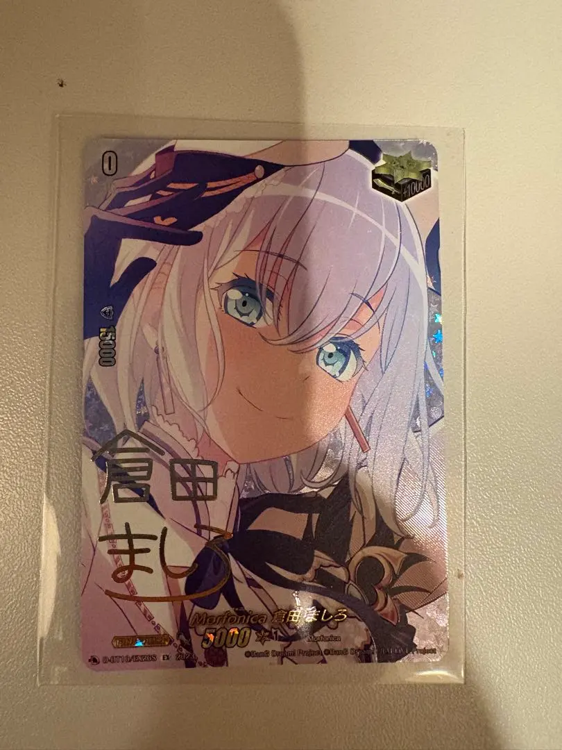 2026年最新】倉田ましろ ヴァンガード サインの人気アイテム - メルカリ