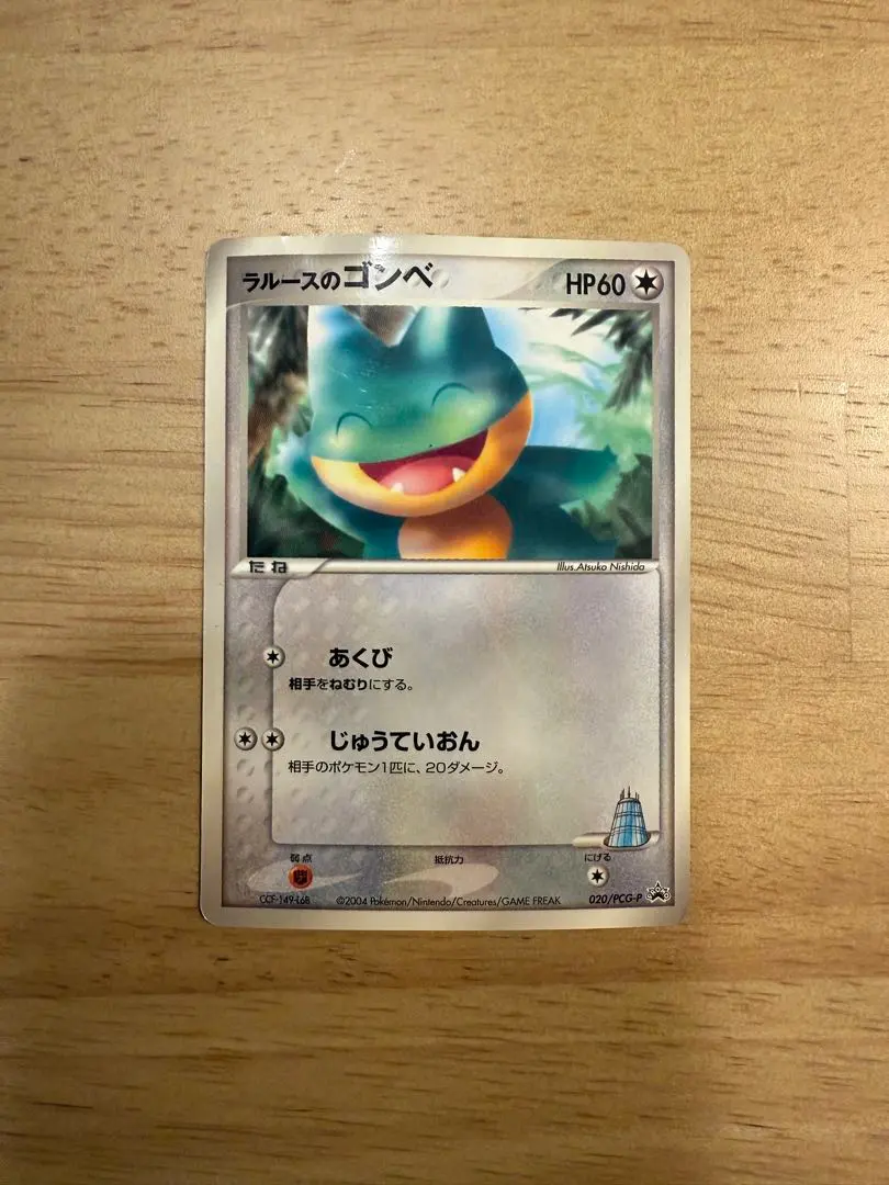 m99816921823_1.jpg?1767492886