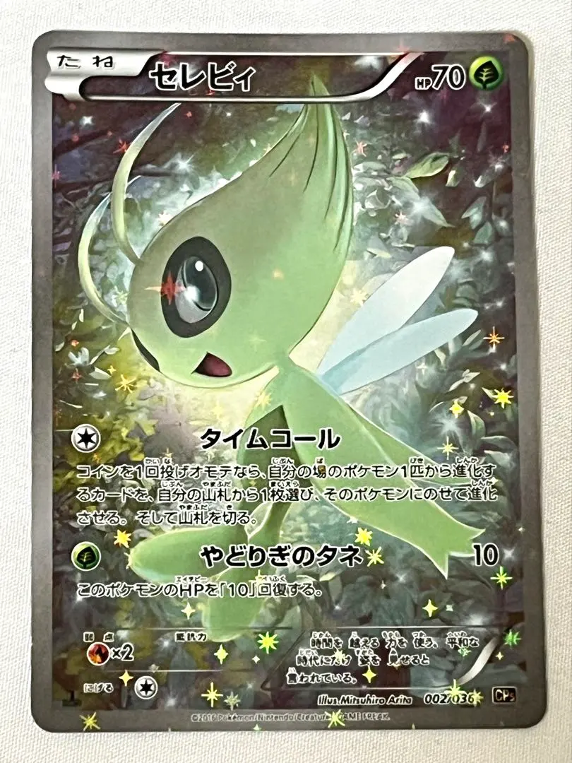 2026年最新】セレビィ ミラーの人気アイテム - メルカリ