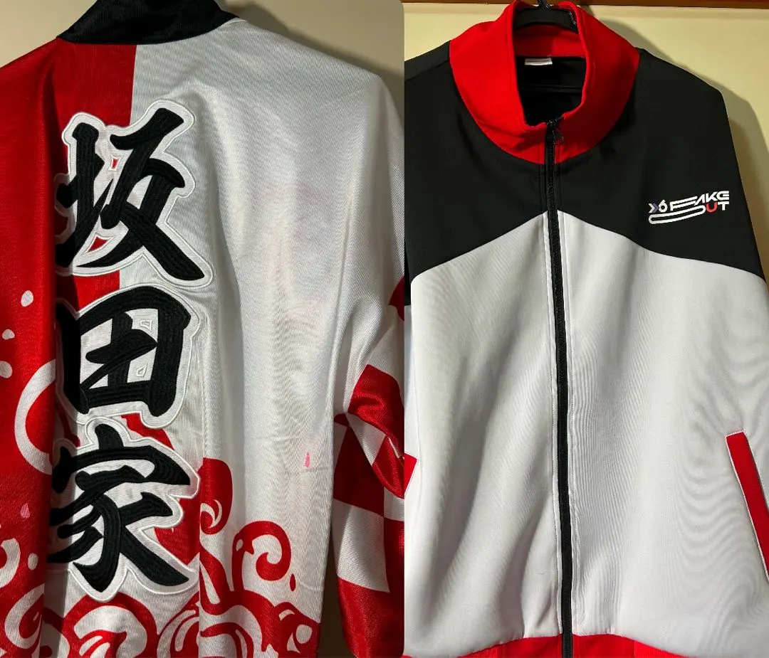 2026年最新】しまさかジャージの人気アイテム - メルカリ