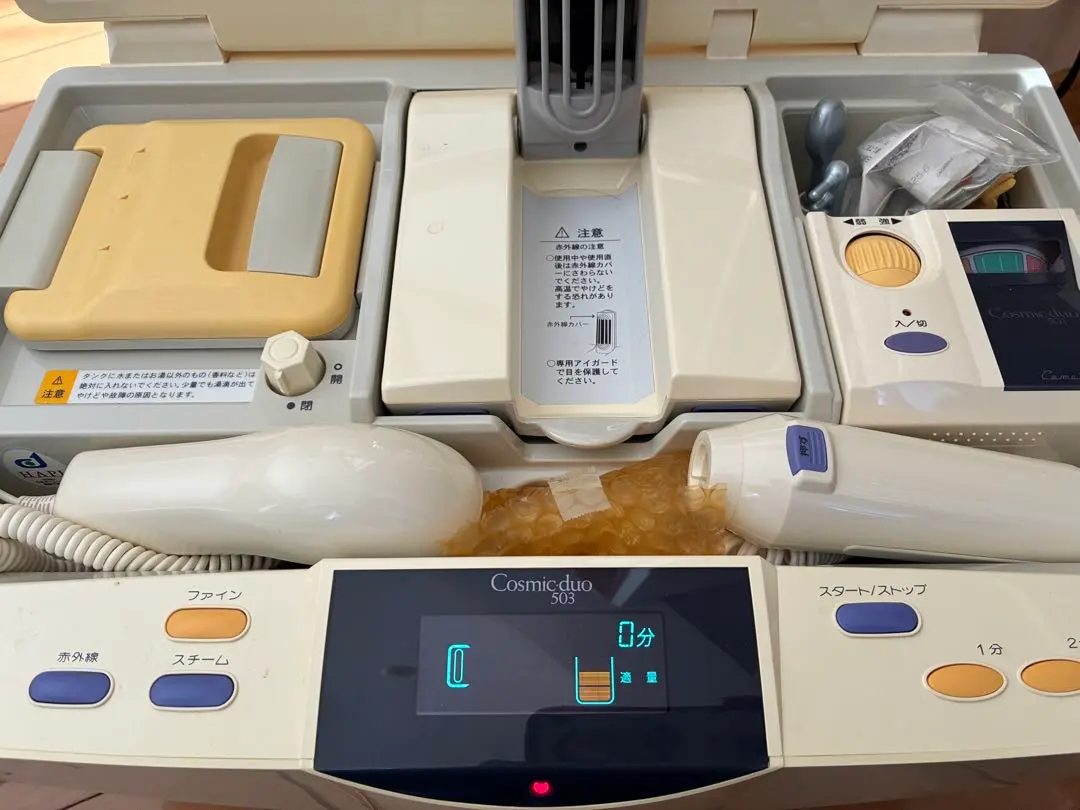 2026年最新】コスミックデュオ 501/503の人気アイテム - メルカリ