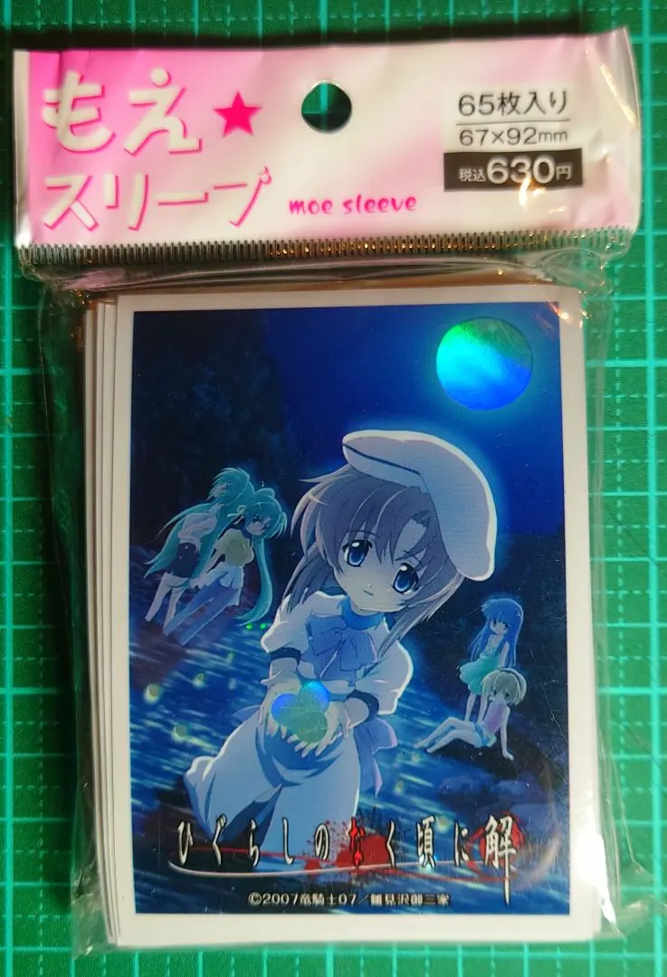 2026年最新】スリーブ ひぐらしの人気アイテム - メルカリ