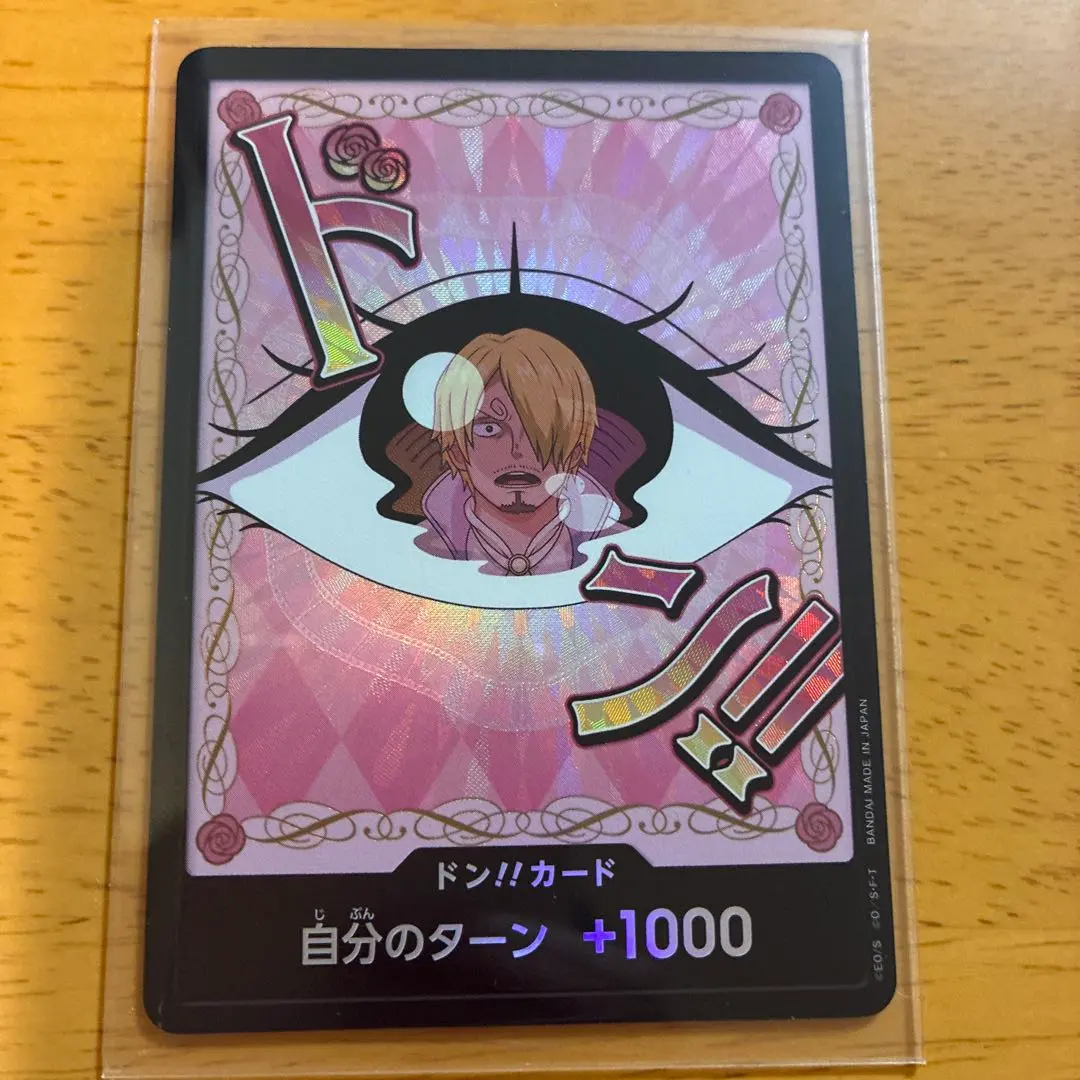 2026年最新】ドン スーパーパラレル シャーロット・プリンの人気