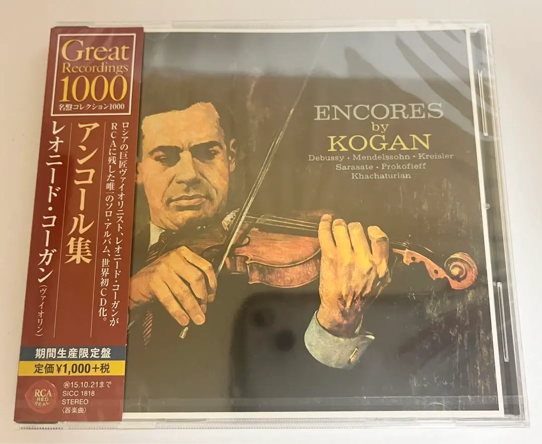 2026年最新】レオニード コーガンの人気アイテム - メルカリ