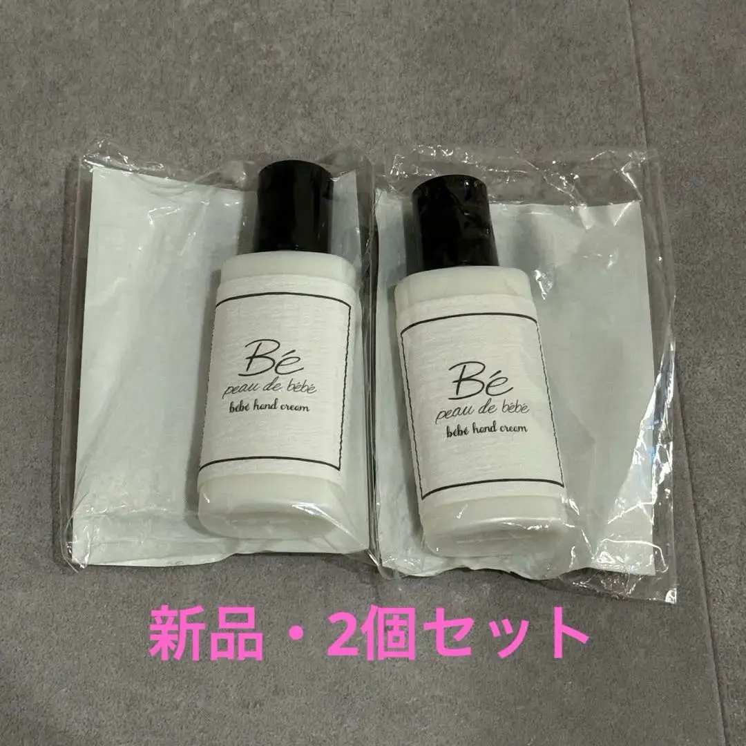 2026年最新】ポーデベベの人気アイテム - メルカリ