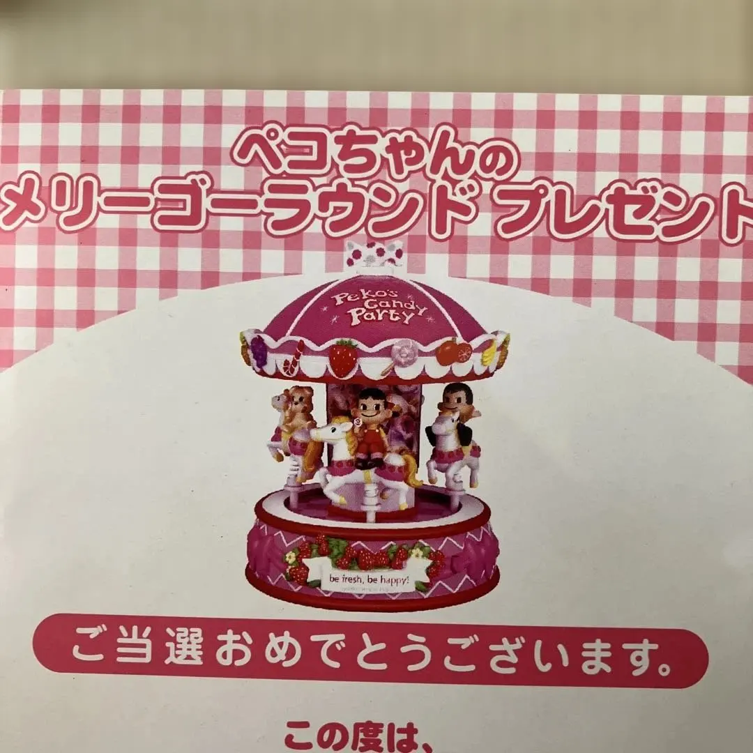 2026年最新】ペコちゃん キャンディポットの人気アイテム - メルカリ