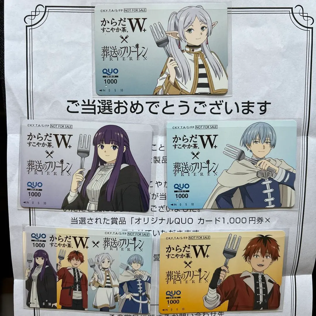 2026年最新】からだすこやか茶w 葬送のフリーレンの人気アイテム