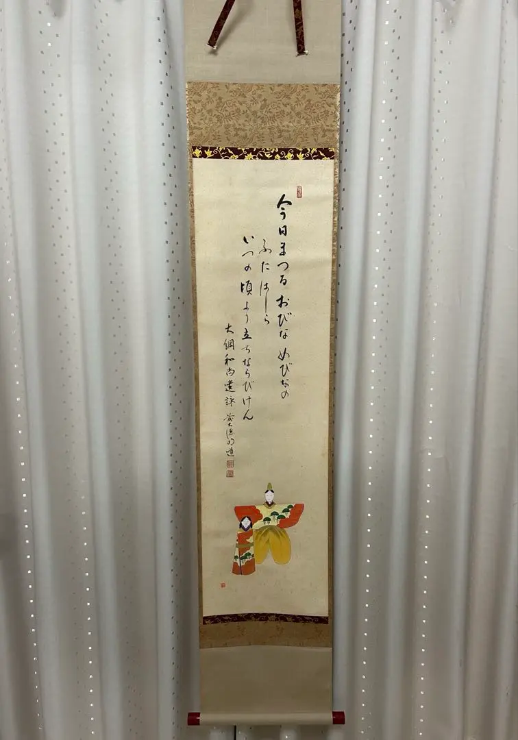 2026年最新】戸上明道の人気アイテム - メルカリ