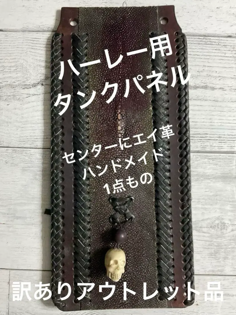 2026年最新】ハーレー タンク パネルの人気アイテム - メルカリ