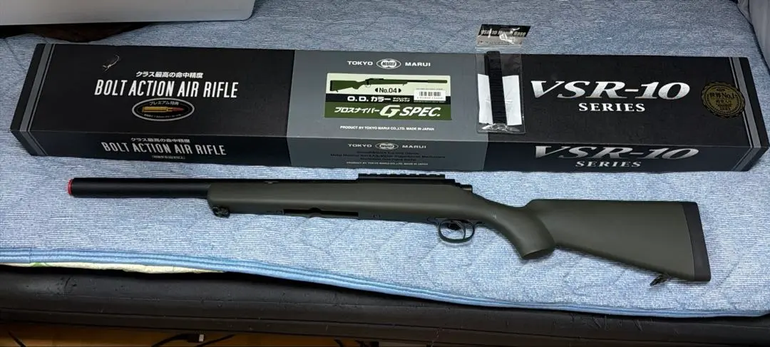 2026年最新】vsr-10 gスペック カスタムの人気アイテム - メルカリ