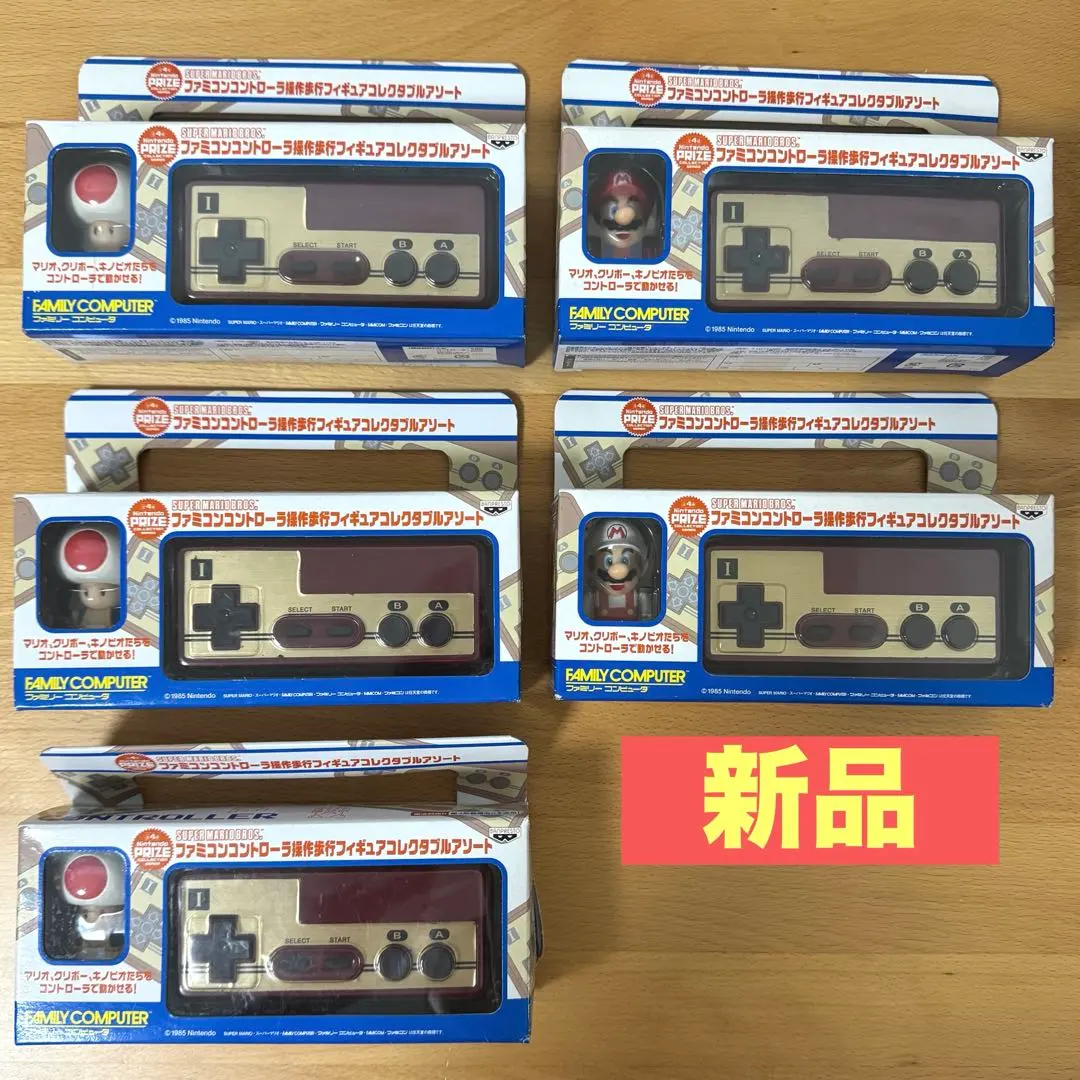 2026年最新】ファミコンコントローラー操作歩行フィギュアの人気