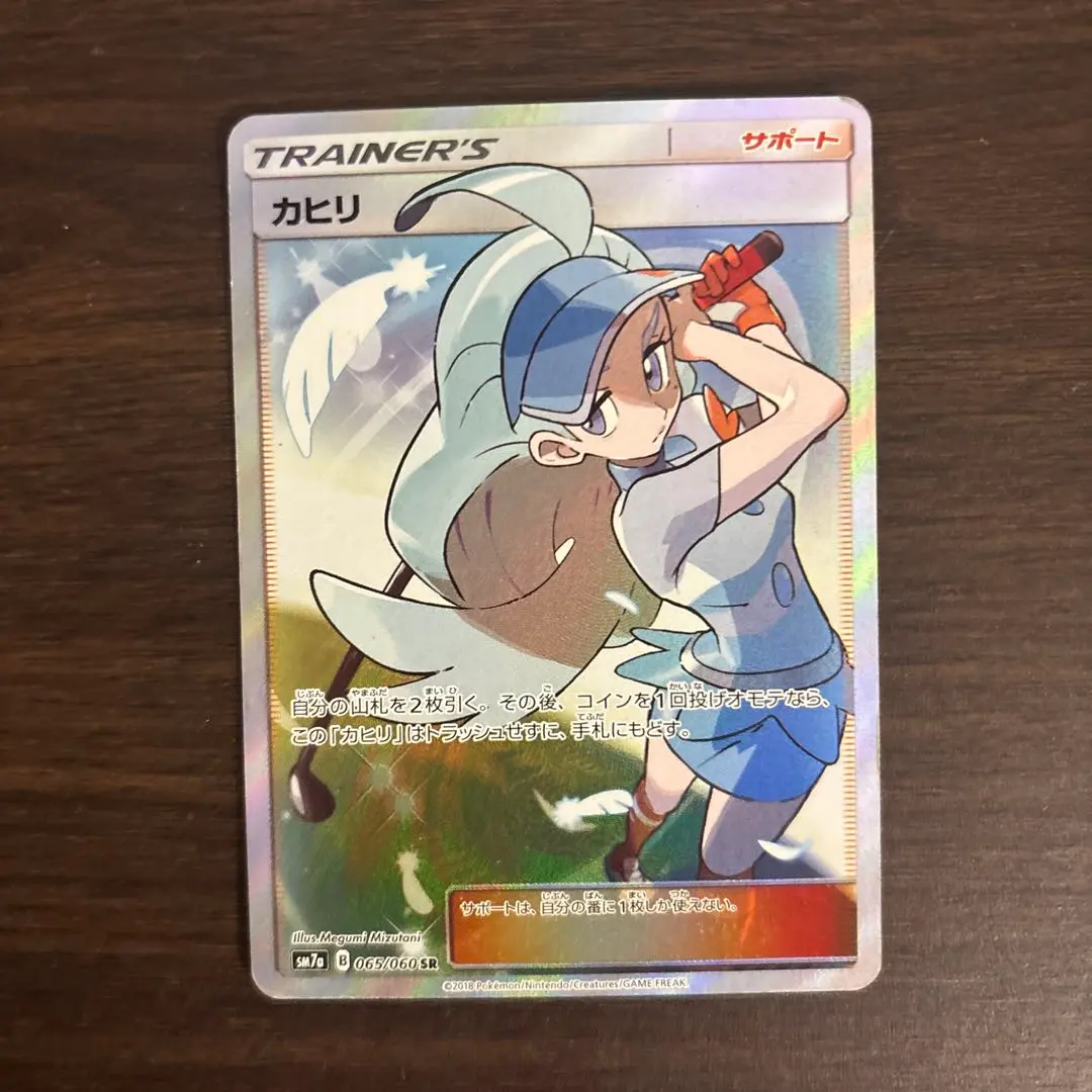 m99892532488_1.jpg?1767972045