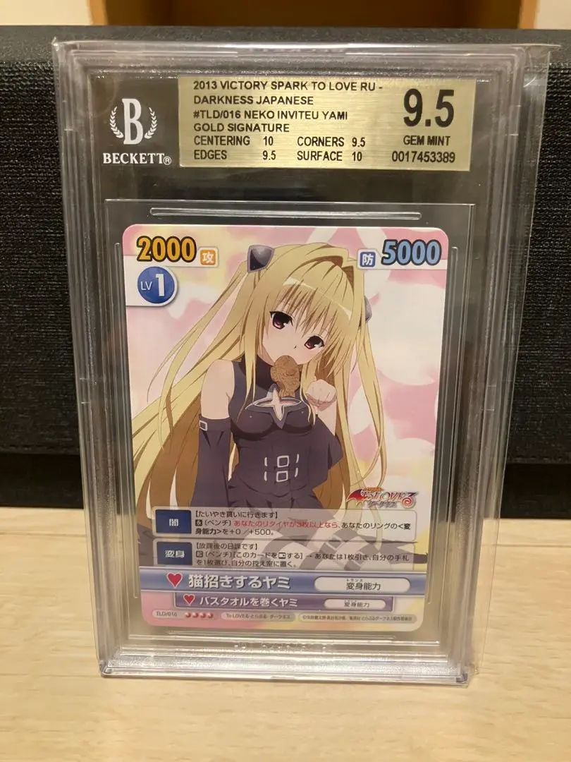 2026年最新】ヴィクトリースパーク ヤミの人気アイテム - メルカリ