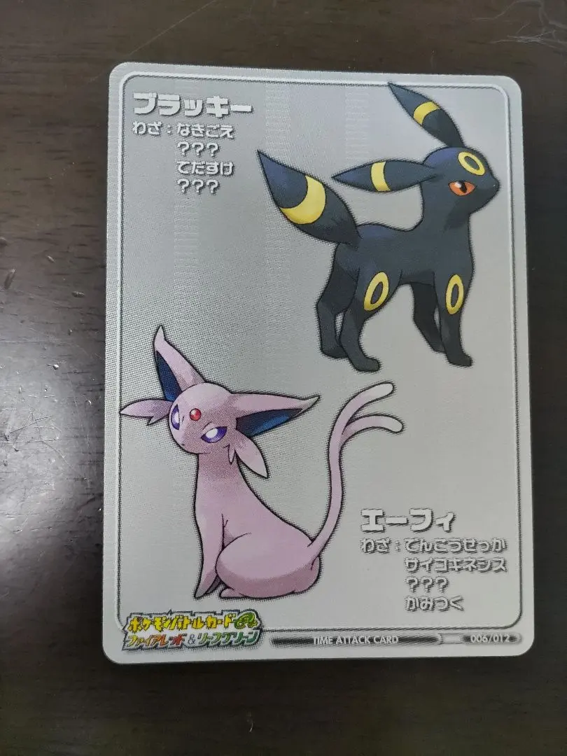 2026年最新】ファイアレッド バトルカードEの人気アイテム - メルカリ