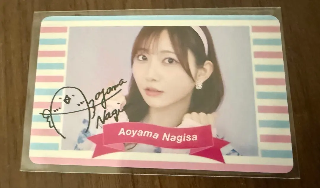 2026年最新】青山なぎさ サインの人気アイテム - メルカリ