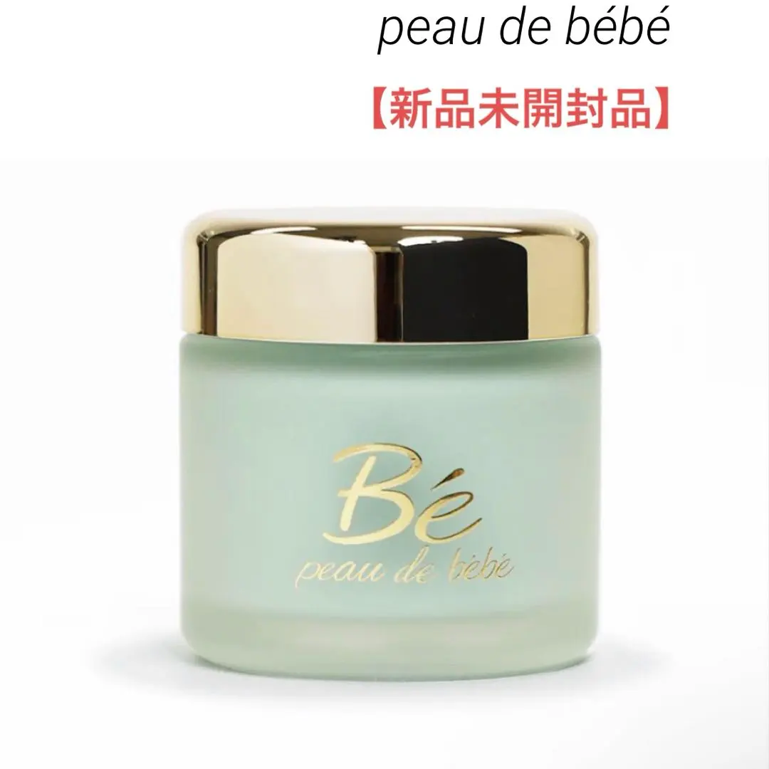 2026年最新】ポーデベベの人気アイテム - メルカリ