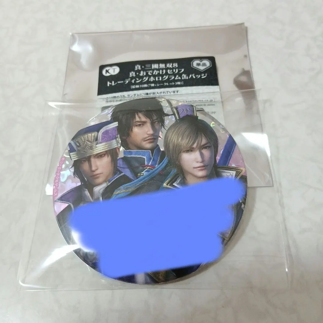 2026年最新】荀彧 三國無双の人気アイテム - メルカリ