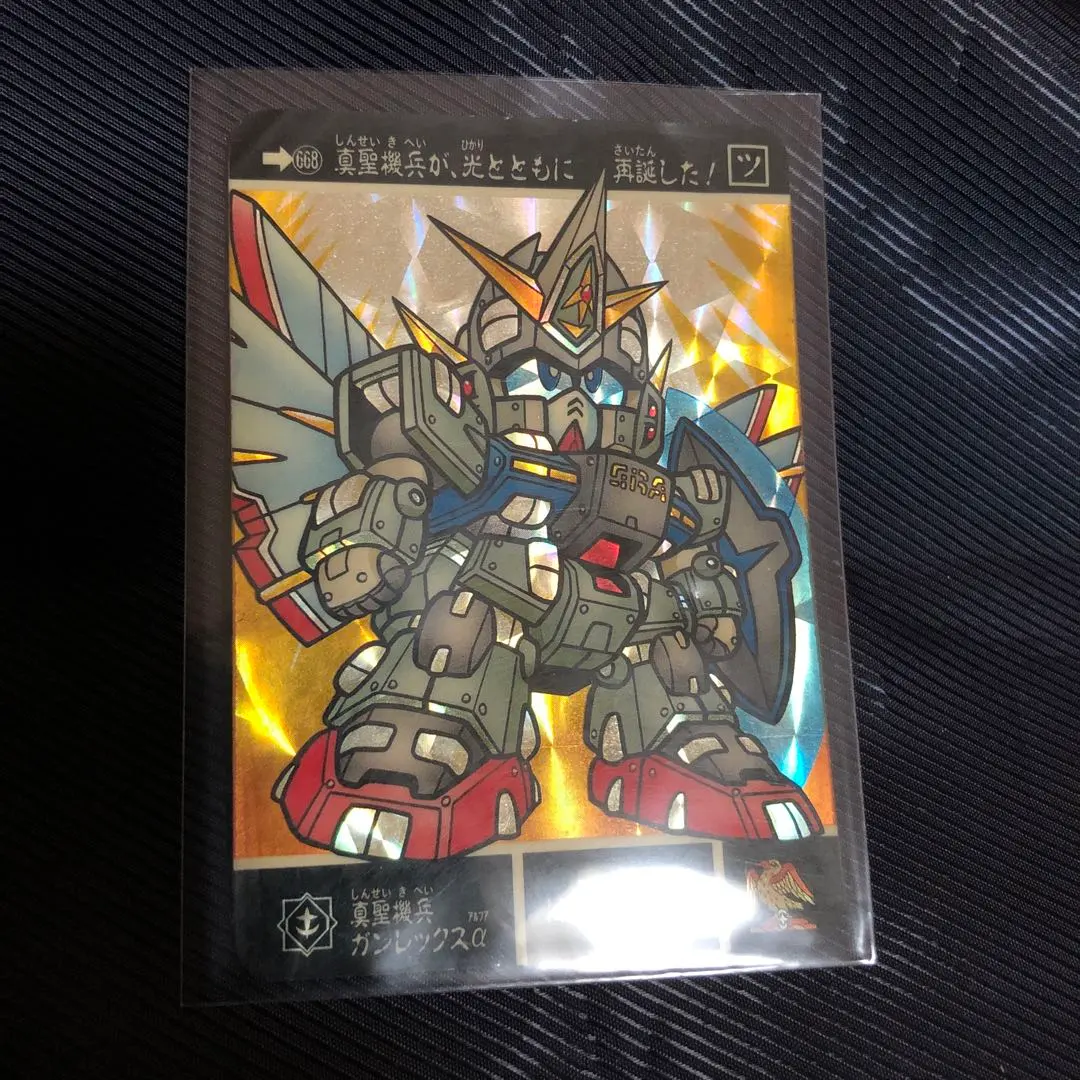 2026年最新】真聖機兵ガンレックスの人気アイテム - メルカリ