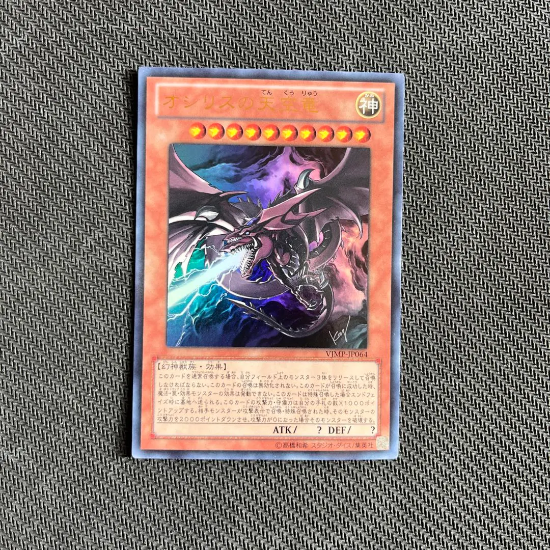 2026年最新】VJMP-jp064の人気アイテム - メルカリ